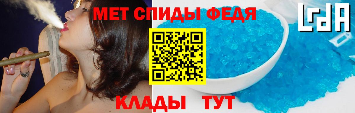 АМФ Premium Спасск-Дальний