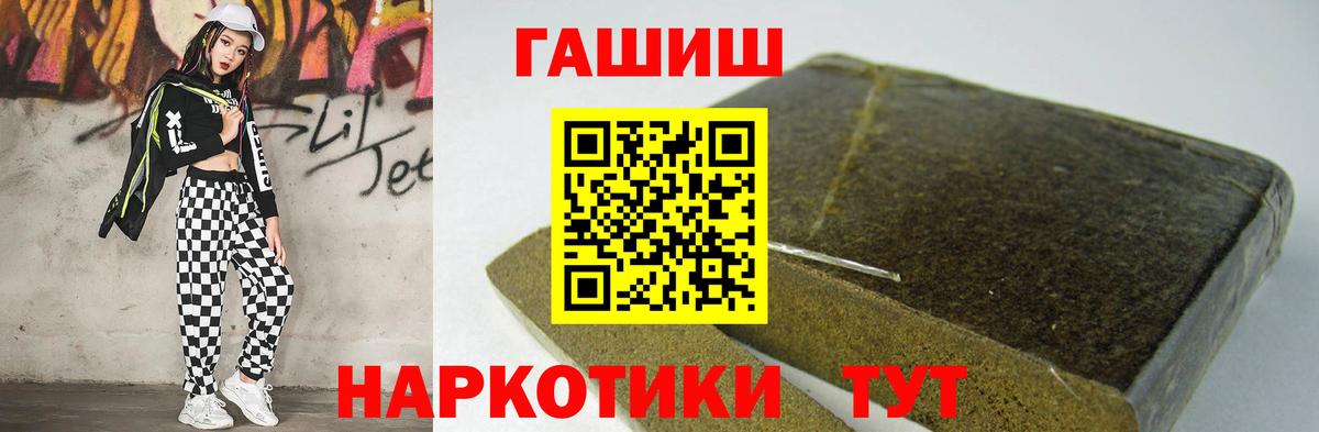 ГАШИШ AMNESIA HAZE Спасск-Дальний