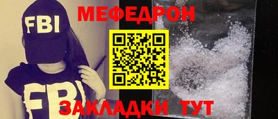 марки nbome Нягань