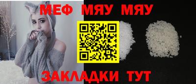 тгк Обнинск