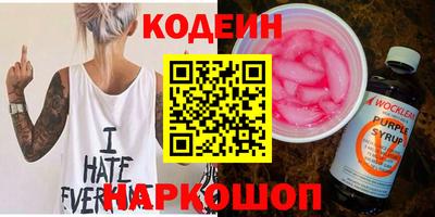 марки nbome Нягань