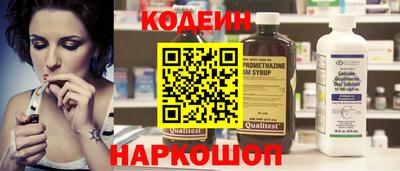 тгк Обнинск