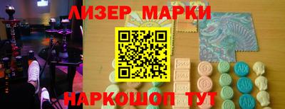 марки nbome Нягань