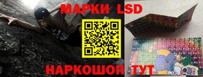 марки nbome Нягань