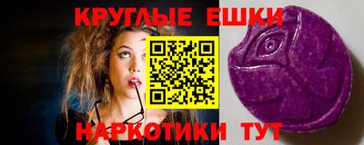 марки nbome Нягань