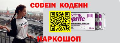 марки nbome Нягань