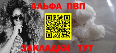 марки nbome Нягань