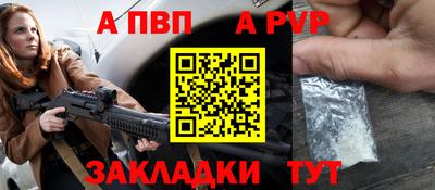 тгк Обнинск