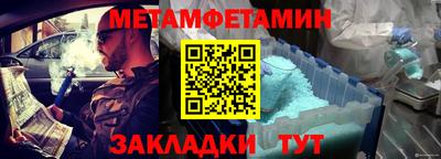 марки nbome Нягань