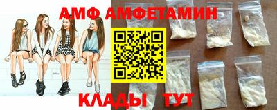 мяу мяу мука Обь
