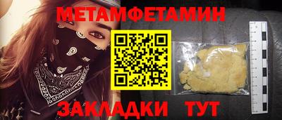 мяу мяу мука Обь