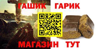 марки nbome Нягань