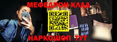 мяу мяу мука Обь