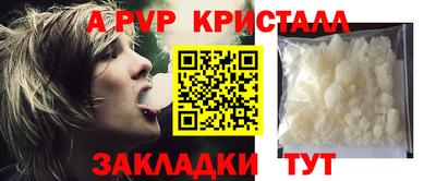 марки nbome Нягань