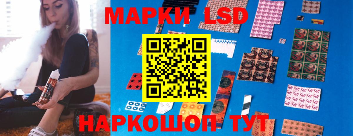 Спасск-Дальний  LSD-25 экстази кислота  Лсд 25 экстази кислота  Вход с VPN 