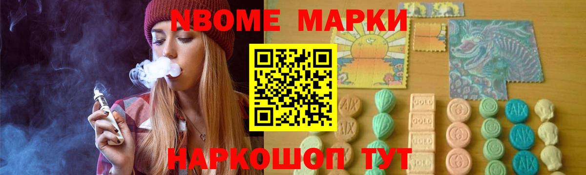 LSD-25 экстази кислота Спасск-Дальний