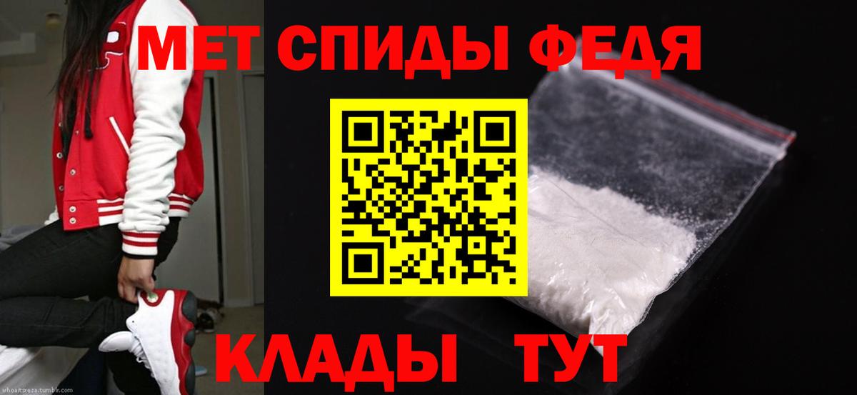 Спасск-Дальний  Метамфетамин витя  Вход с VPN  Метамфетамин витя 