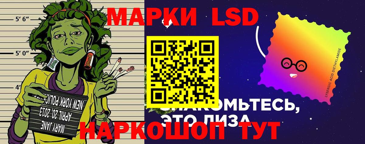 Марки NBOMe 1,8мг  Вход с VPN  Марки N-bome  Спасск-Дальний 