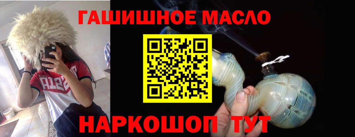 Дистиллят ТГК вейп  Вход с VPN  Спасск-Дальний 